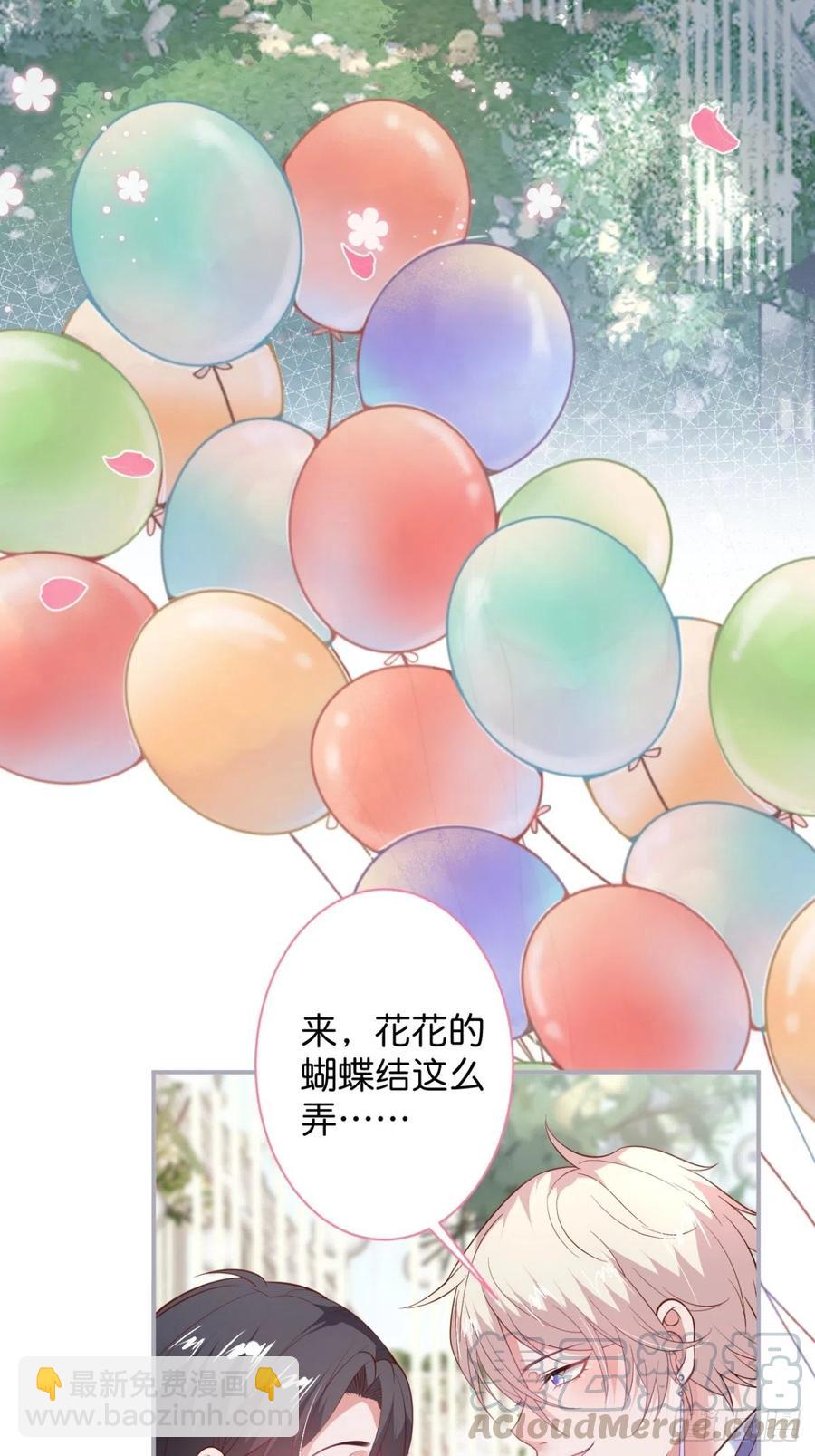 致命氧氣 - 婚禮上 - 7