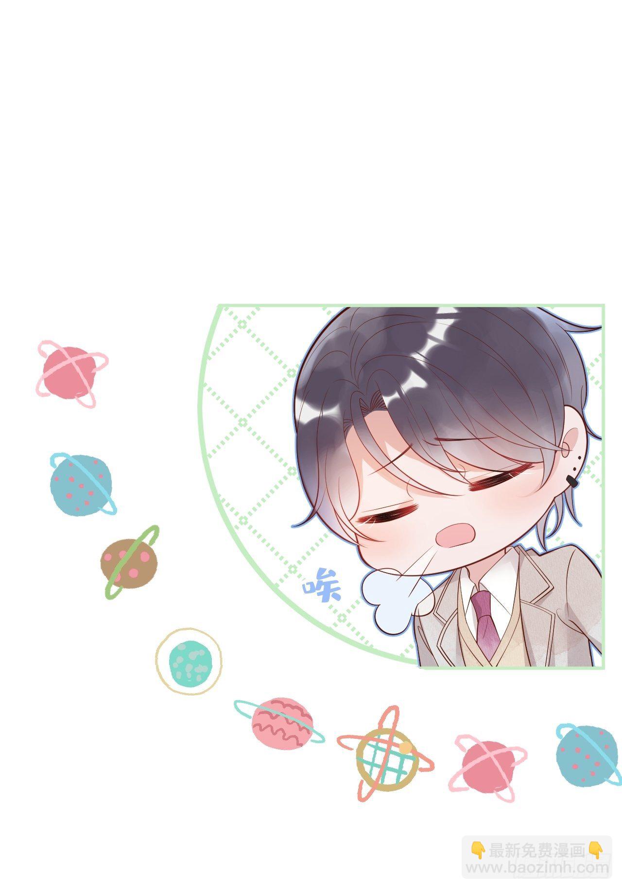 致命氧氣 - 花可長大番外1 - 1