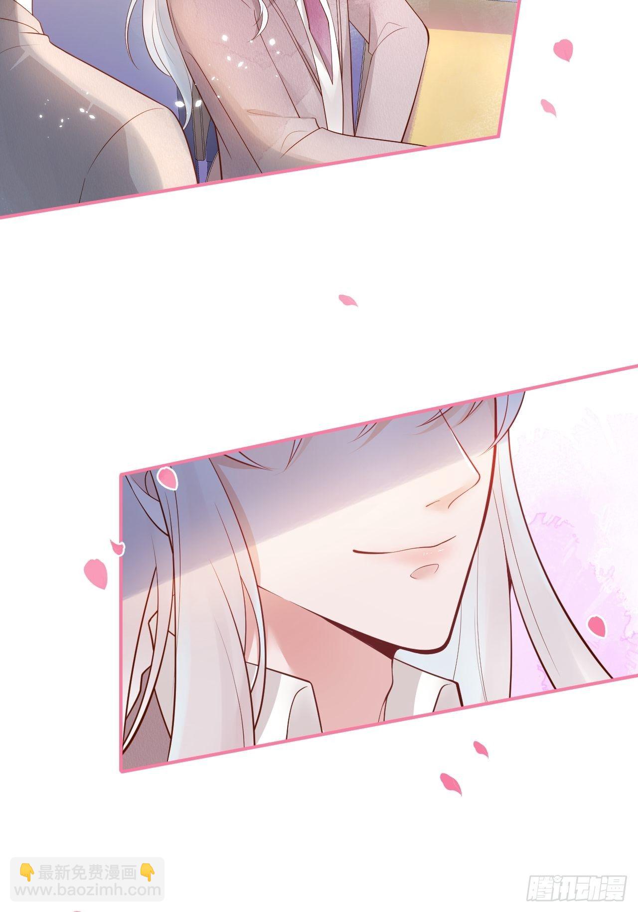 致命氧氣 - 花可長大番外1 - 4