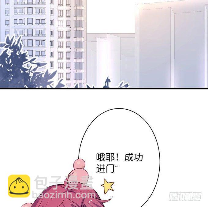 致命氧氣 - 黏人精與高冷派(2/2) - 4