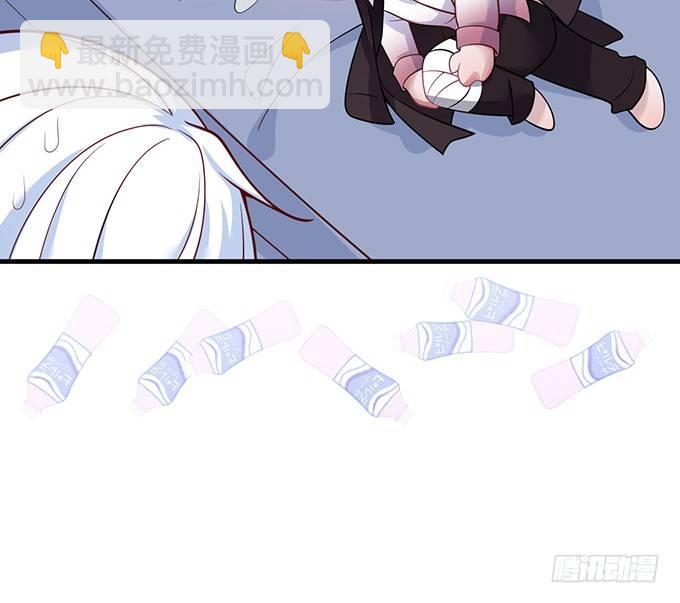 致命氧氣 - 黏人精與高冷派(2/2) - 5