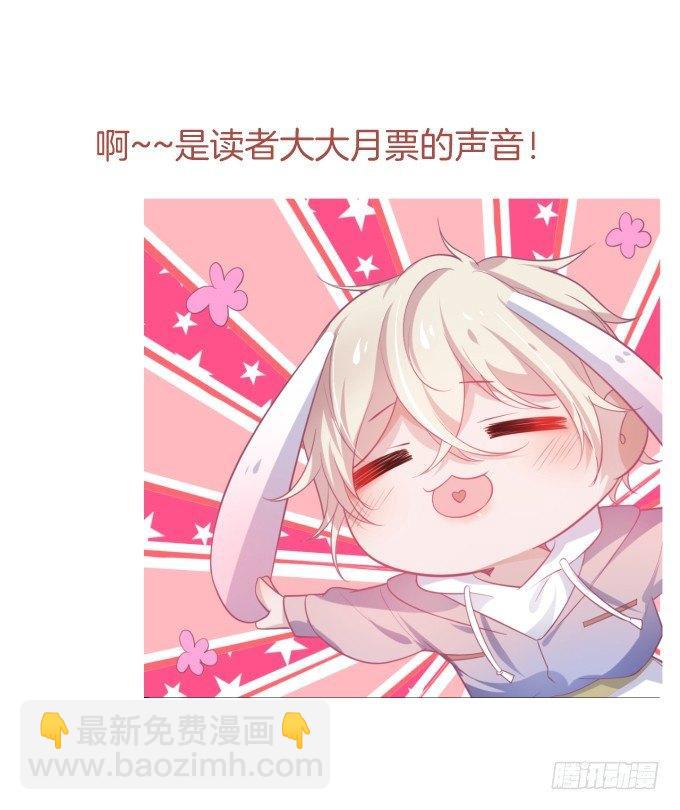 致命氧氣 - 黏人精與高冷派(2/2) - 3