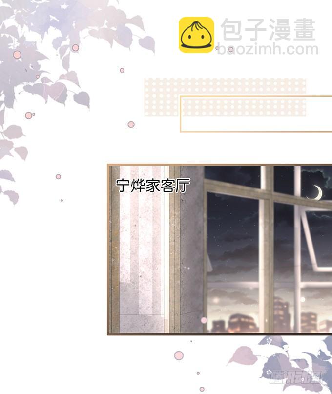 致命氧氣 - 霸道情懷下的那一抹溫柔~(1/2) - 5