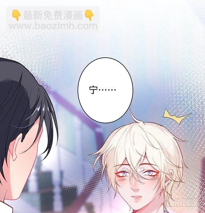 致命氧氣 - 霸道情懷下的那一抹溫柔~(1/2) - 8