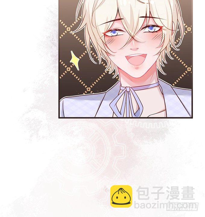 致命氧氣 - 霸道情懷下的那一抹溫柔~(1/2) - 5