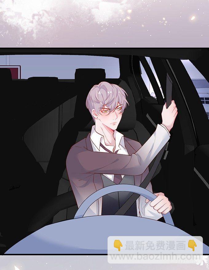 致命氧氣 - 霸道情懷下的那一抹溫柔~(1/2) - 3