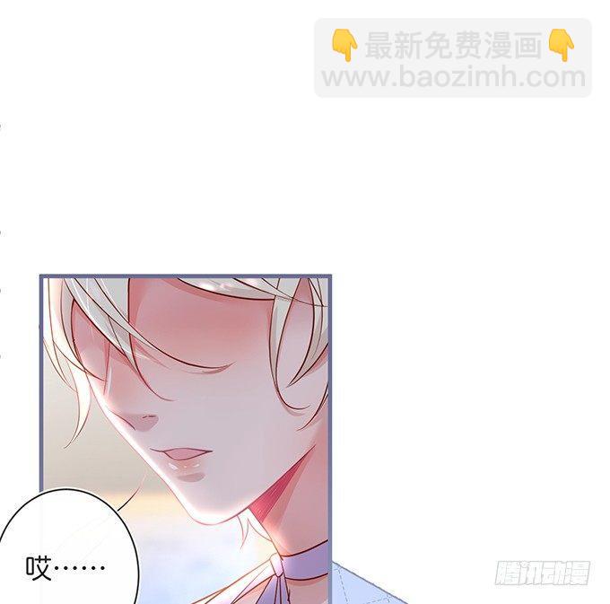 致命氧氣 - 霸道情懷下的那一抹溫柔~(1/2) - 3