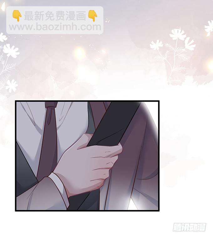 致命氧氣 - 霸道情懷下的那一抹溫柔~(1/2) - 4