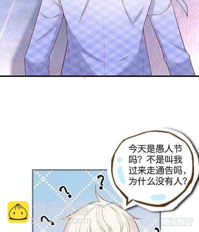 致命氧氣 - 霸道情懷下的那一抹溫柔~(1/2) - 1