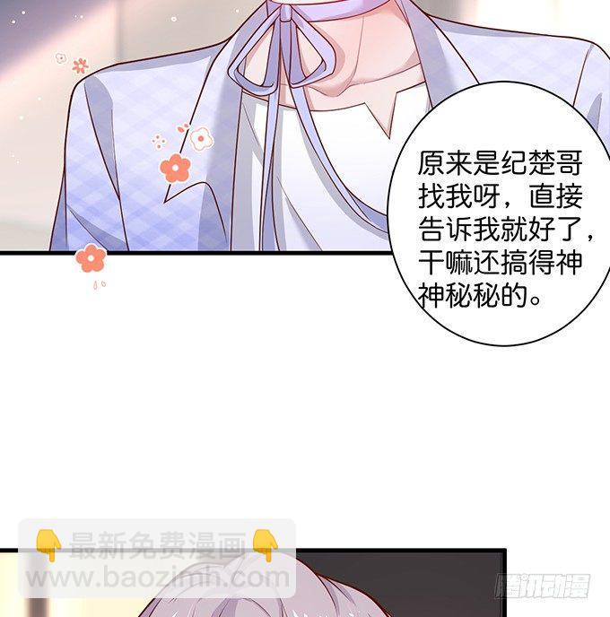 致命氧氣 - 霸道情懷下的那一抹溫柔~(1/2) - 8