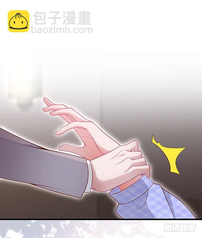 致命氧氣 - 霸道情懷下的那一抹溫柔~(2/2) - 5