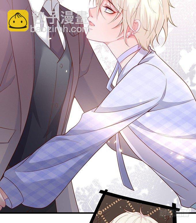 致命氧氣 - 霸道情懷下的那一抹溫柔~(2/2) - 7