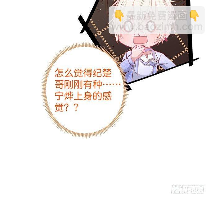 致命氧氣 - 霸道情懷下的那一抹溫柔~(2/2) - 1