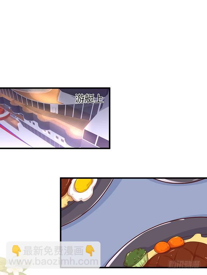 致命氧氣 - 霸道情懷下的那一抹溫柔~(2/2) - 3