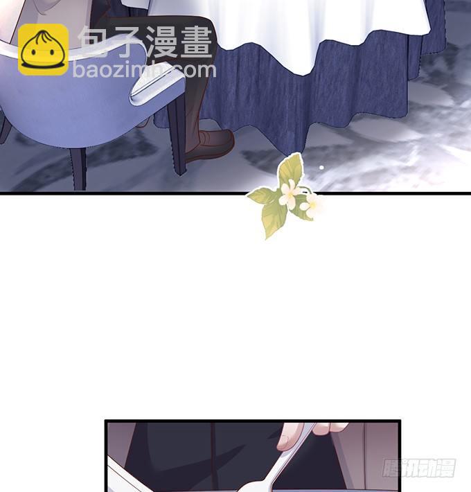 致命氧氣 - 霸道情懷下的那一抹溫柔~(2/2) - 5