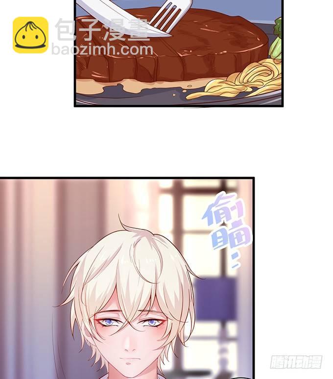 致命氧氣 - 霸道情懷下的那一抹溫柔~(2/2) - 6