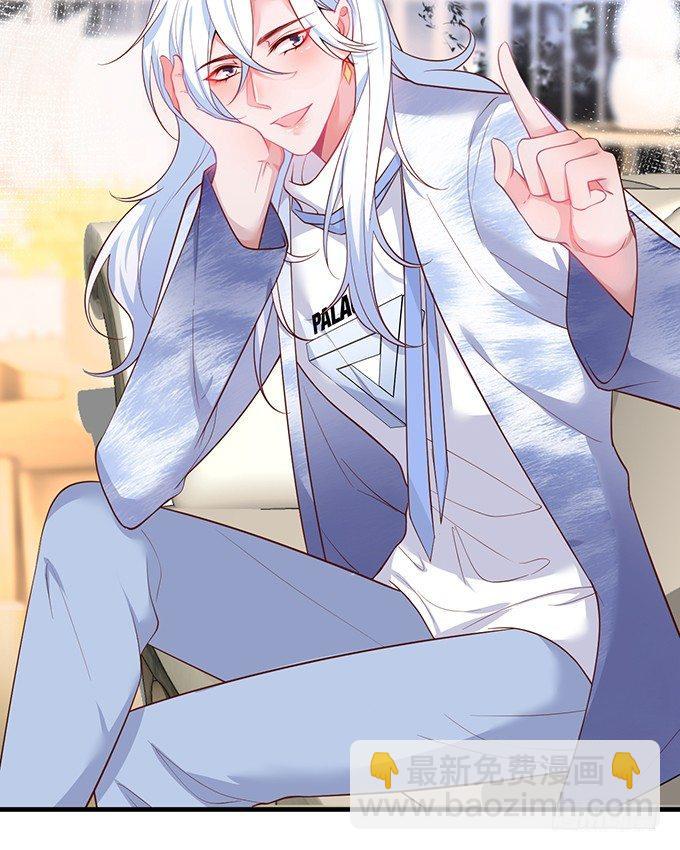 致命氧氣 - 霸道情懷下的那一抹溫柔~(1/2) - 6