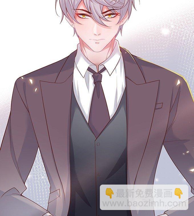 致命氧氣 - 霸道情懷下的那一抹溫柔~(2/2) - 1