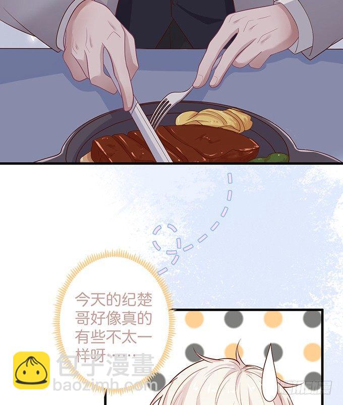 致命氧氣 - 霸道情懷下的那一抹溫柔~(2/2) - 2