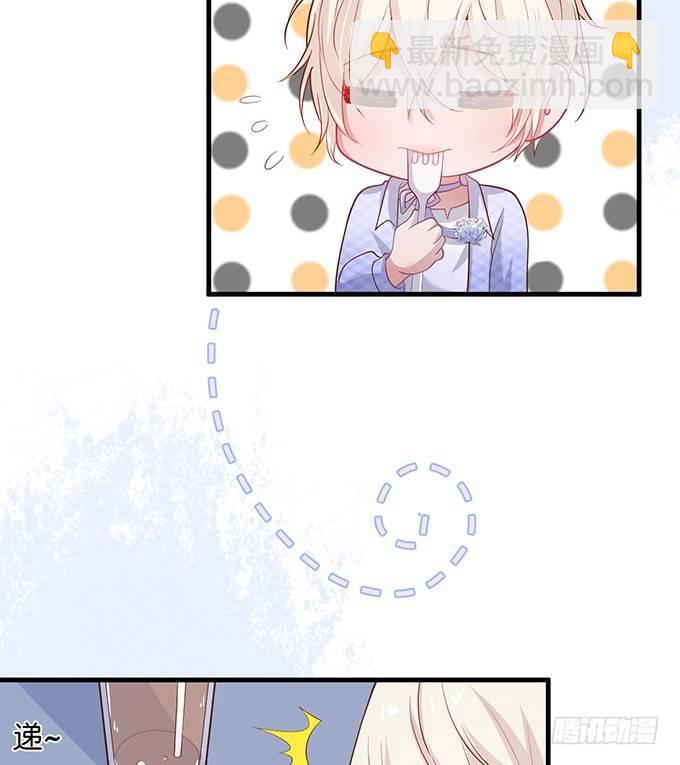 致命氧氣 - 霸道情懷下的那一抹溫柔~(2/2) - 3