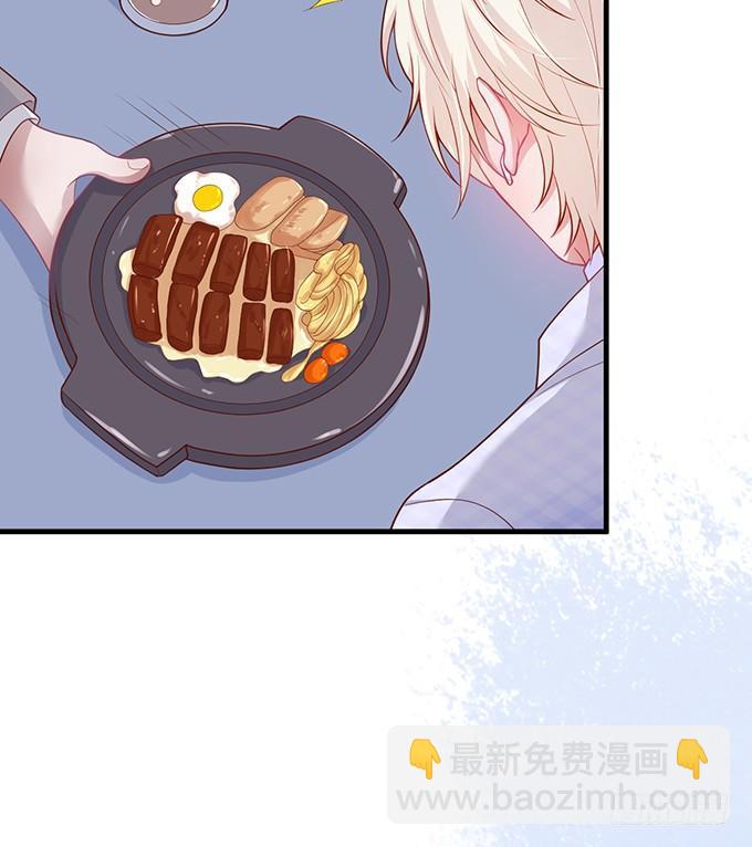 致命氧氣 - 霸道情懷下的那一抹溫柔~(2/2) - 4