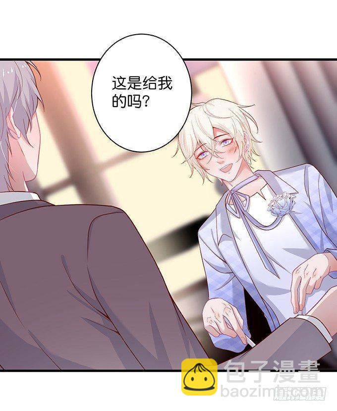 致命氧氣 - 霸道情懷下的那一抹溫柔~(2/2) - 5