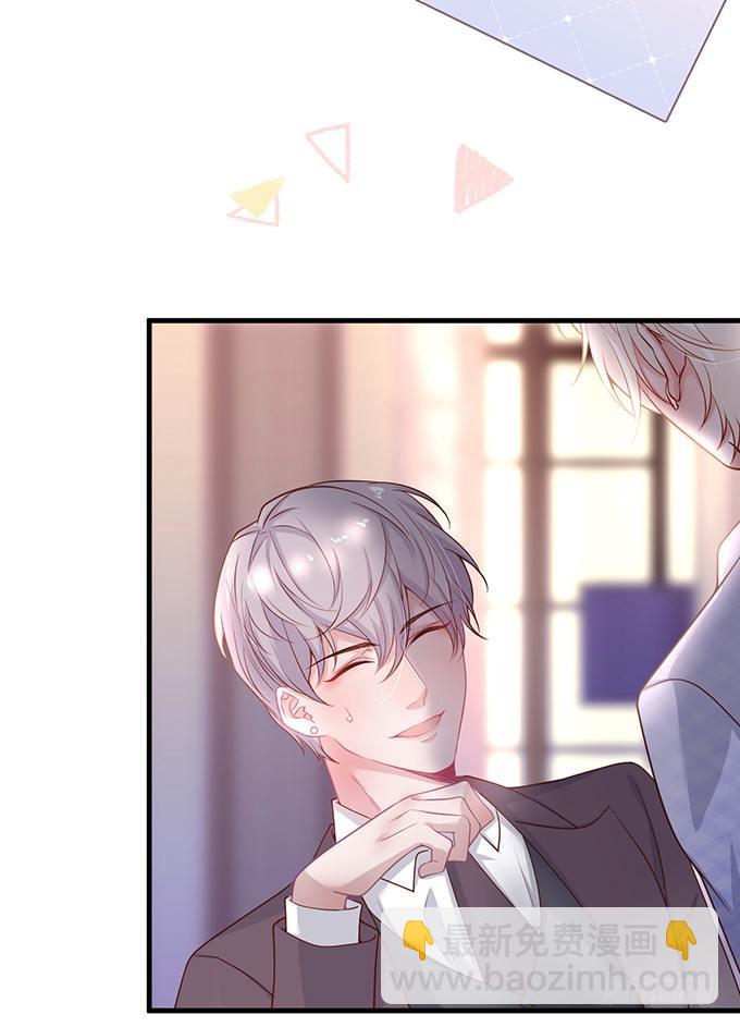 致命氧氣 - 霸道情懷下的那一抹溫柔~(2/2) - 7