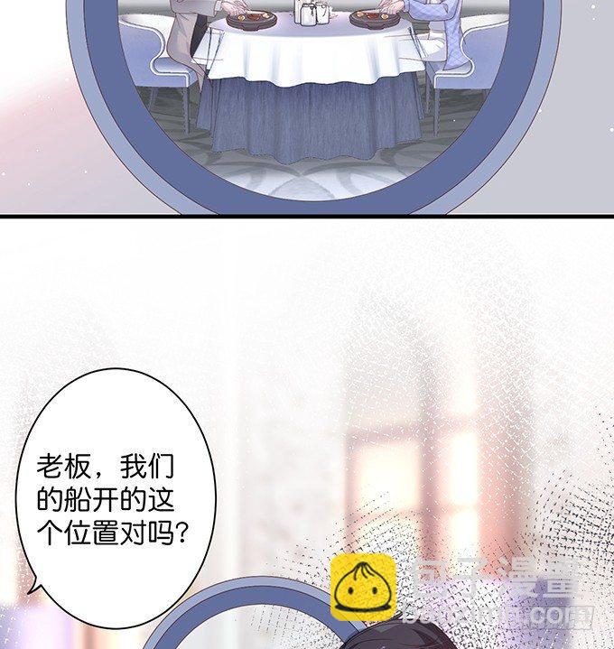 致命氧氣 - 霸道情懷下的那一抹溫柔~(2/2) - 5