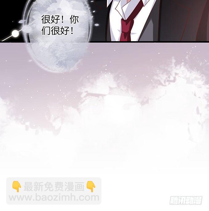 致命氧氣 - 霸道情懷下的那一抹溫柔~(2/2) - 4