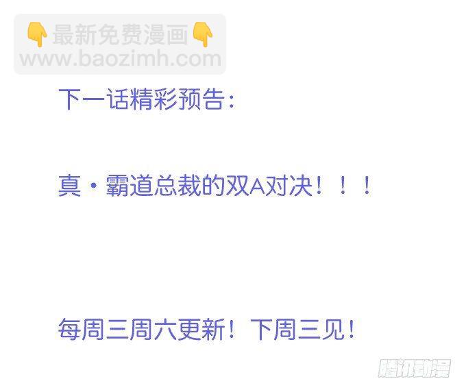 致命氧氣 - 霸道情懷下的那一抹溫柔~(2/2) - 5