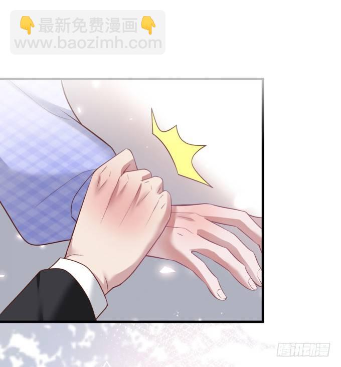 致命氧氣 - 霸道情懷下的那一抹溫柔~(2/2) - 6