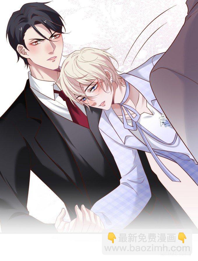 致命氧氣 - 霸道情懷下的那一抹溫柔~(2/2) - 1