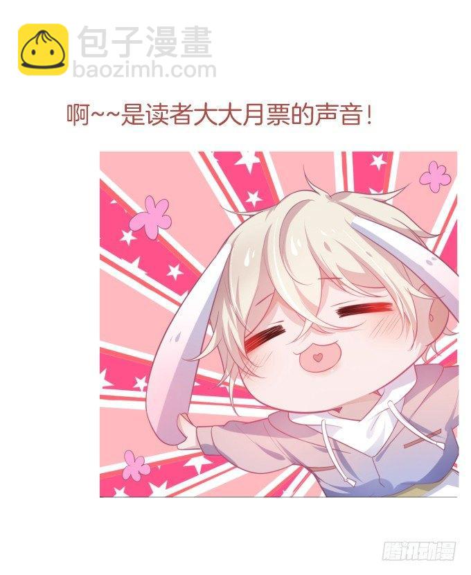 致命氧氣 - 霸道情懷下的那一抹溫柔~(2/2) - 2