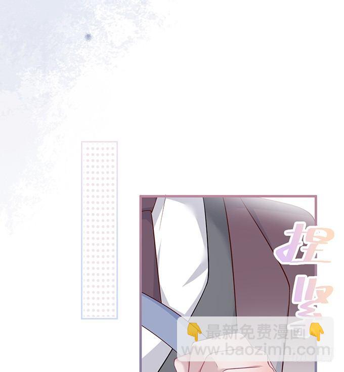 致命氧氣 - 霸道情懷下的那一抹溫柔~(1/2) - 1