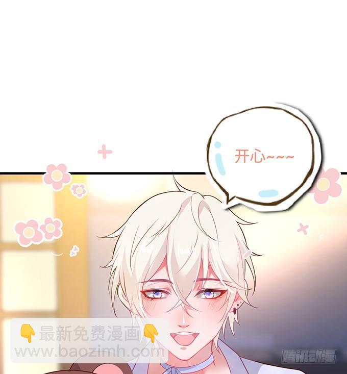 致命氧氣 - 寧燁，我想把所有的美好都給你~(1/2) - 4