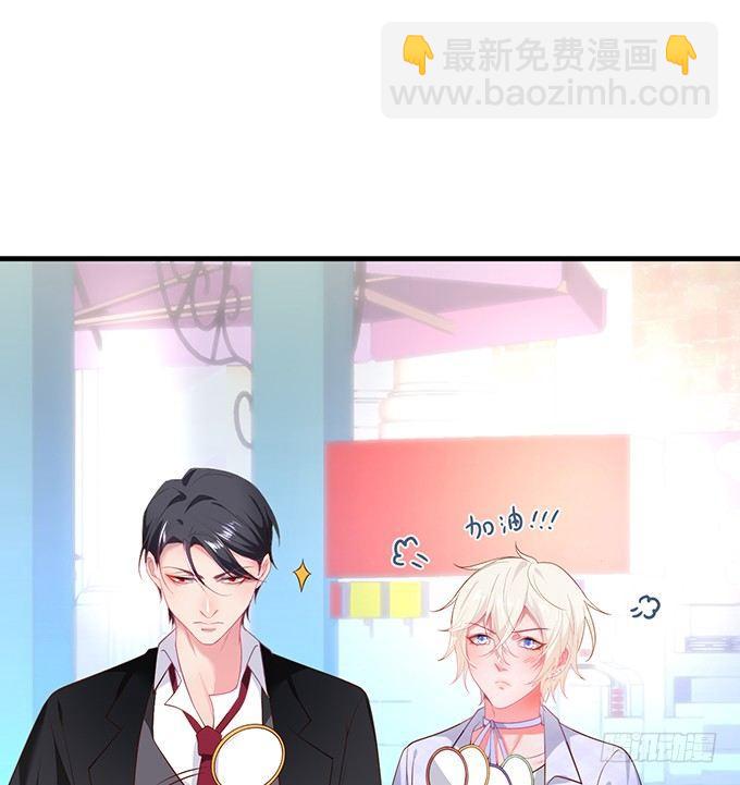 致命氧氣 - 寧燁，我想把所有的美好都給你~(1/2) - 4