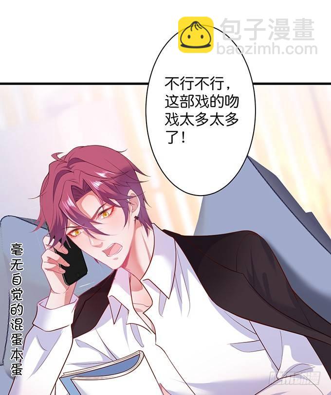 致命氧氣 - 寧燁，我想把所有的美好都給你~(1/2) - 1