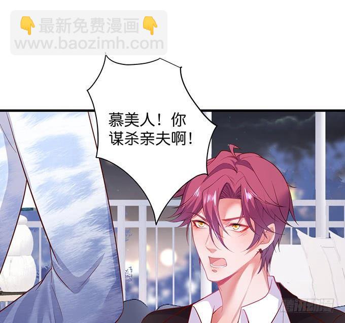 致命氧氣 - 寧燁，我想把所有的美好都給你~(2/2) - 1