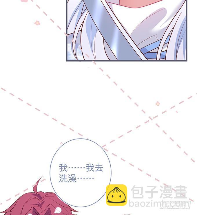 致命氧氣 - 寧燁，我想把所有的美好都給你~(2/2) - 4