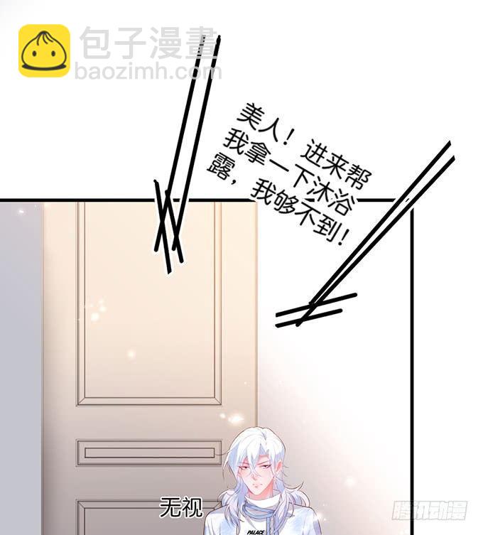 致命氧氣 - 寧燁，我想把所有的美好都給你~(2/2) - 1