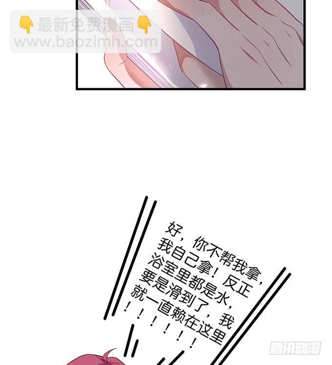 致命氧氣 - 寧燁，我想把所有的美好都給你~(2/2) - 3