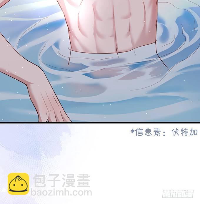 致命氧氣 - 寧燁，我想把所有的美好都給你~(2/2) - 4