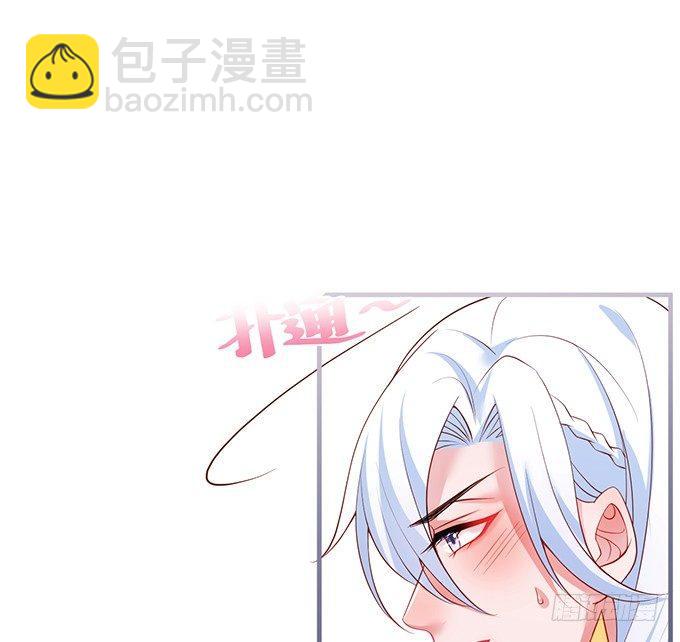 致命氧氣 - 寧燁，我想把所有的美好都給你~(2/2) - 6