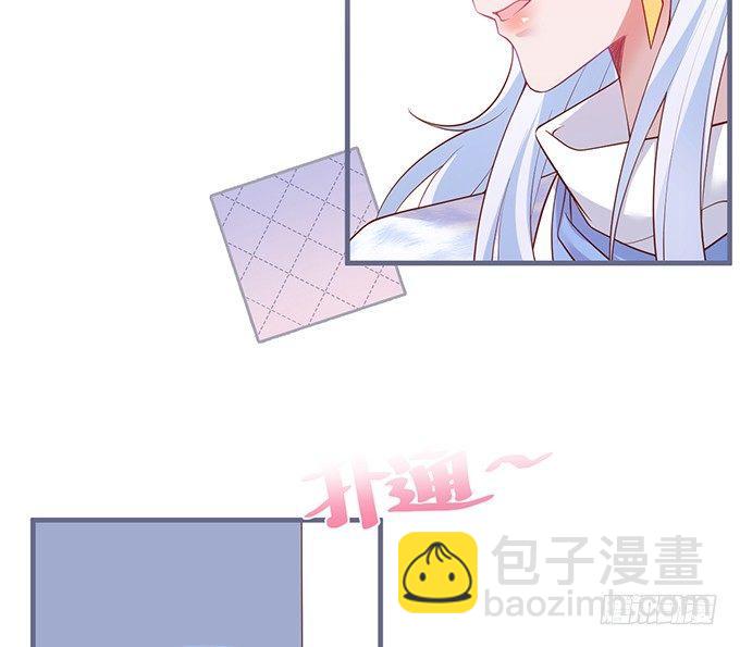 致命氧氣 - 寧燁，我想把所有的美好都給你~(2/2) - 1