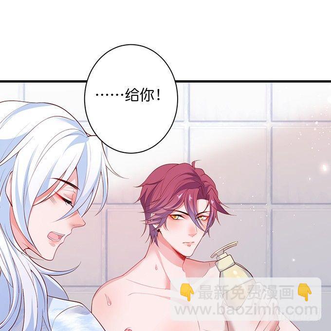 致命氧氣 - 寧燁，我想把所有的美好都給你~(2/2) - 3