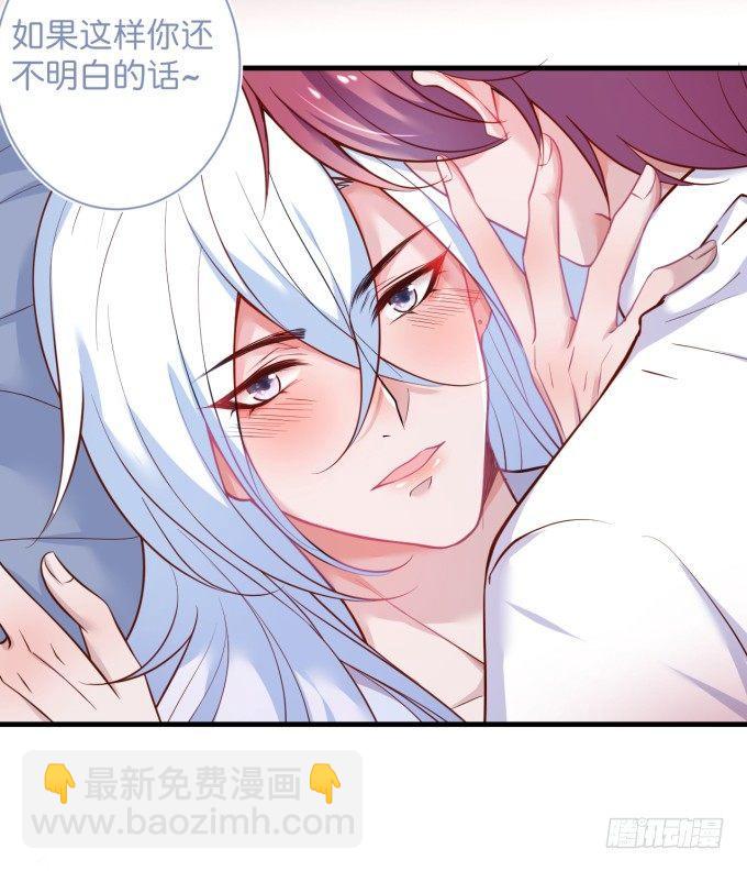 致命氧氣 - 寧燁，我想把所有的美好都給你~(2/2) - 2