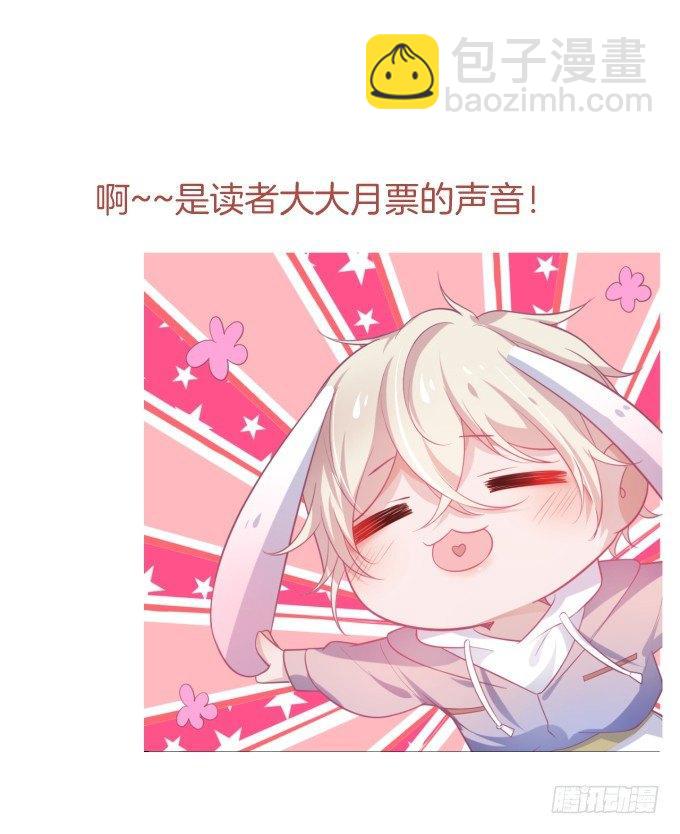 致命氧氣 - 寧燁，我想把所有的美好都給你~(2/2) - 5