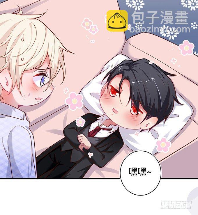 致命氧氣 - 慕青，我喜歡你！(2/2) - 3