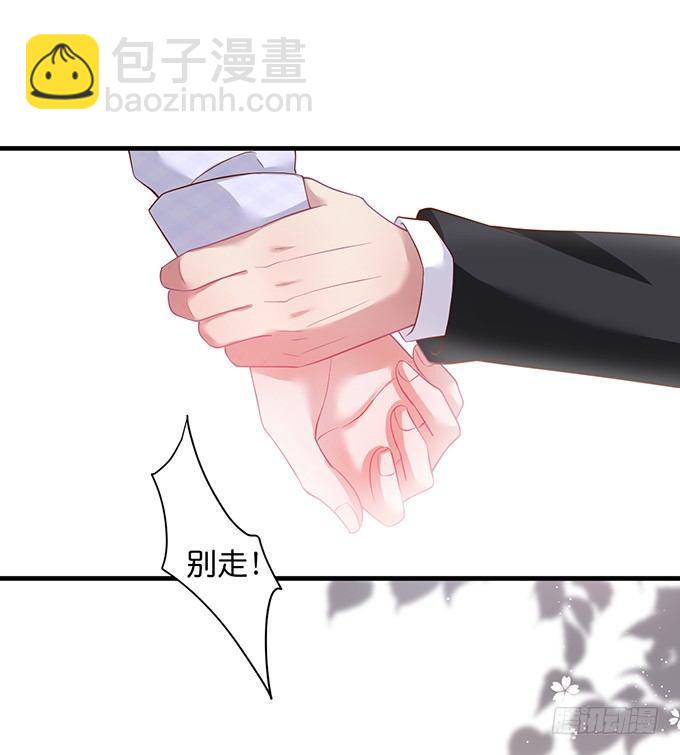 致命氧氣 - 慕青，我喜歡你！(2/2) - 6