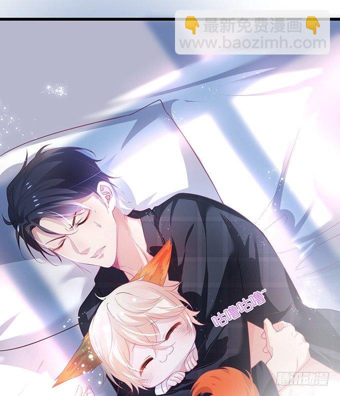 致命氧氣 - 感受不到信息素的A(2/2) - 2